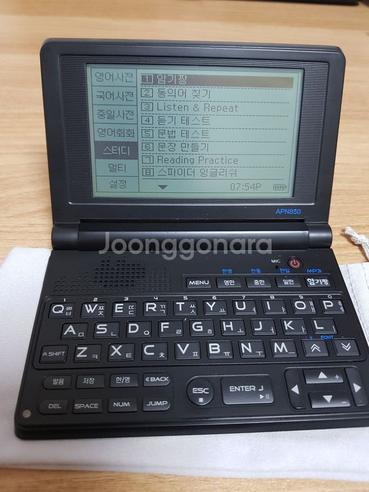 DI 암기장 전자사전/ 어학연수용--2