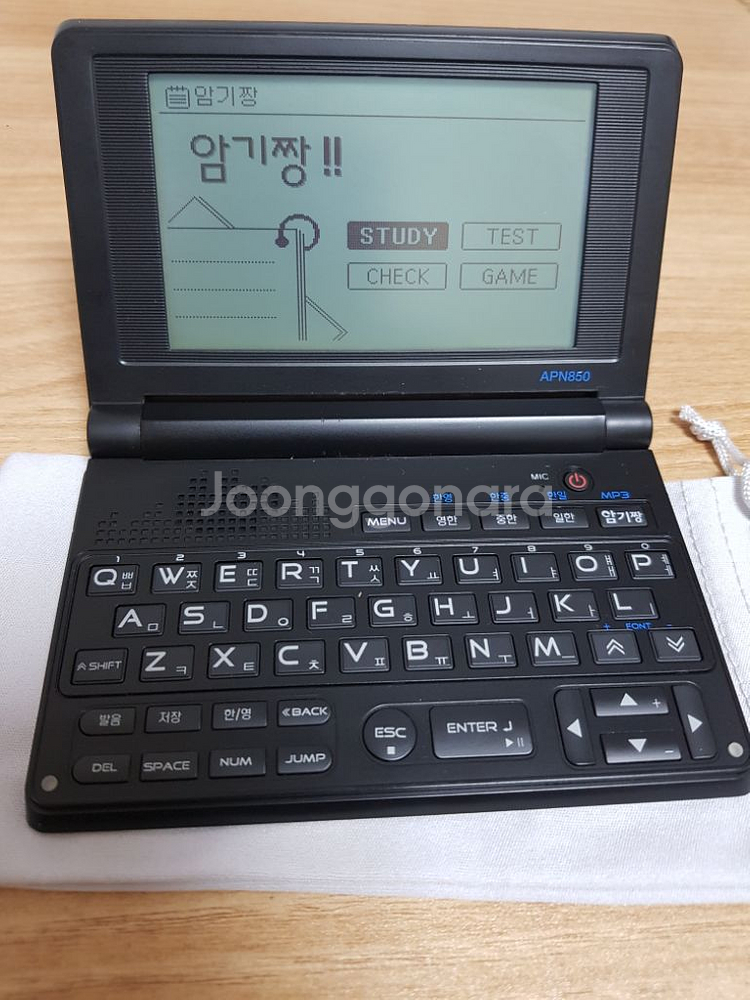 DI 암기장 전자사전/ 어학연수용--3