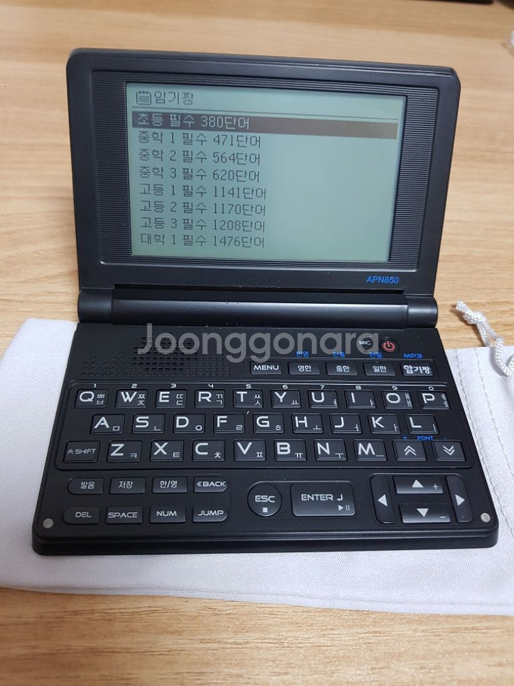 DI 암기장 전자사전/ 어학연수용--4