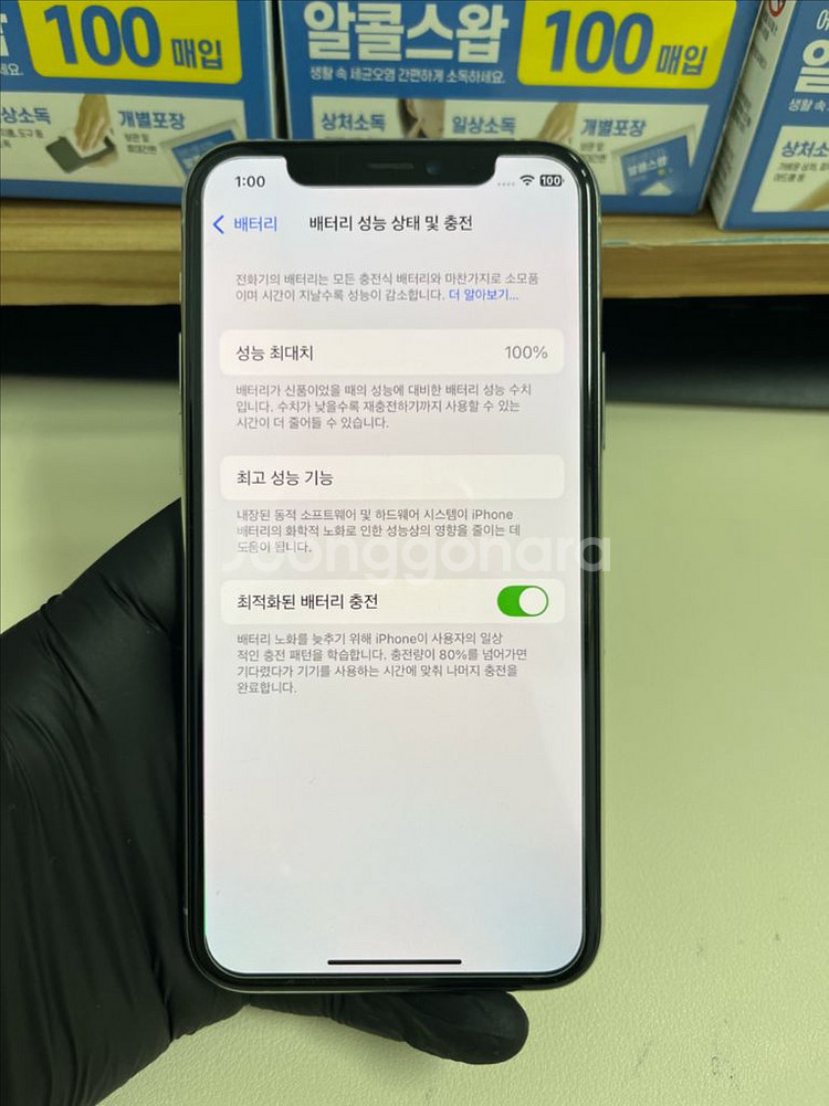 아이폰11프로 256G 실버 S급!--6