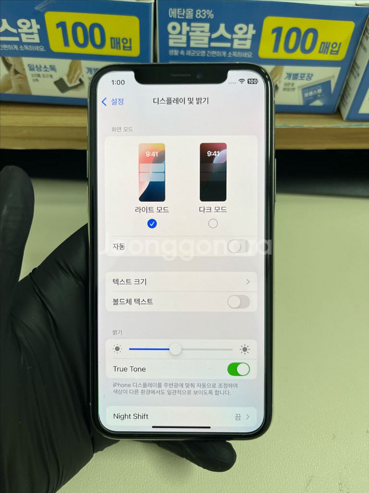 아이폰11프로 256G 실버 S급!--7