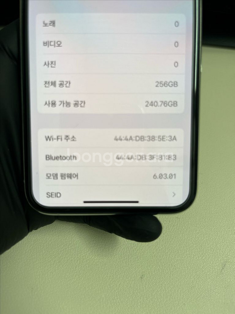 아이폰11프로 256G 실버 S급!--8