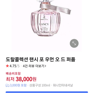은은한향수 선물용 좋아요!