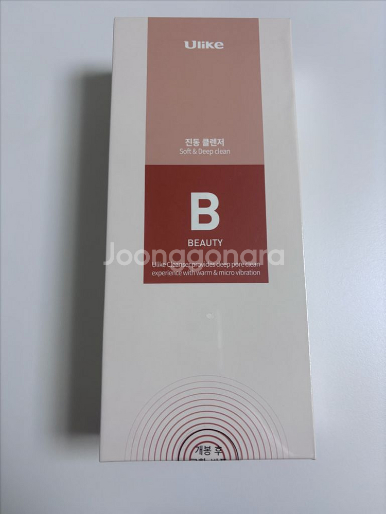 유라이크 진동클렌저 블루 새상품--3