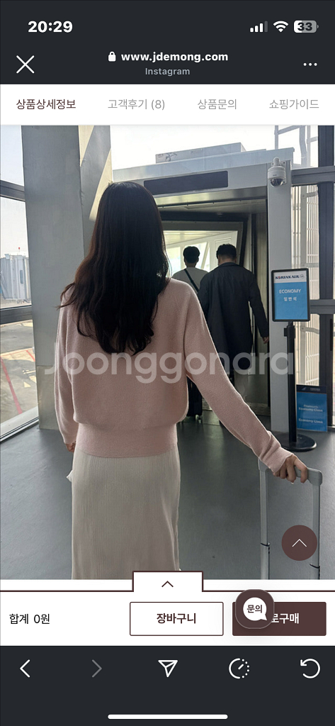 제이드몽플리츠]미들시즌 매트 나시원피스(ops)--2