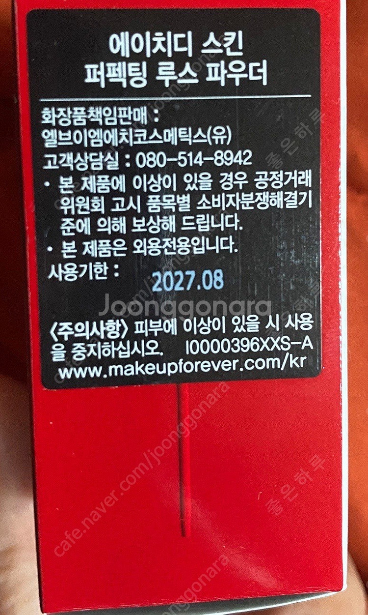 메이크업포에버 hd 스킨퍼펙팅 루스 파우더 미니--1