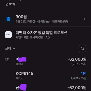 구글 플레이포인트 코드 5000포 삽니다