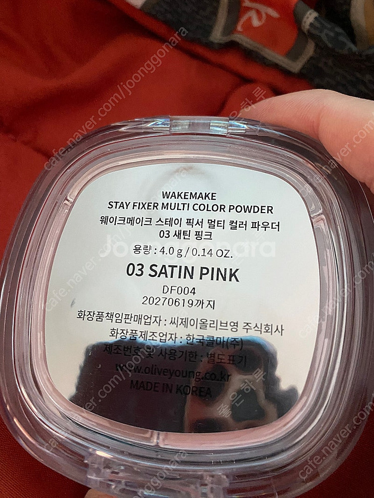 웨이크메이크 컬러 파우더 03 새틴핑--0