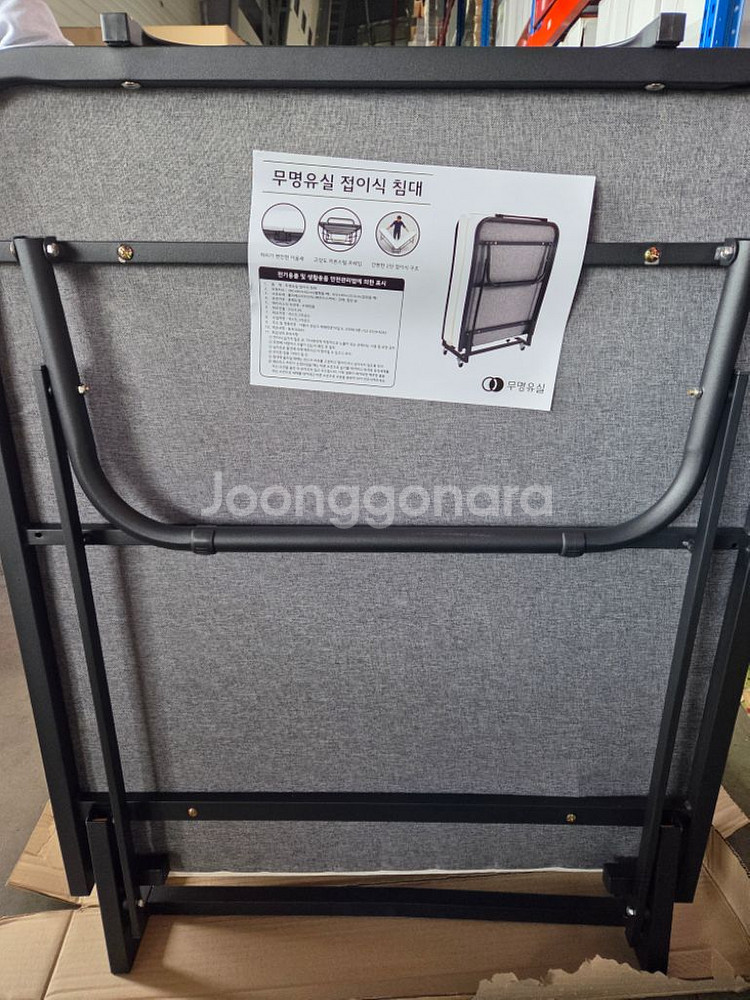 (새상품) 무명유실 접이식침대 푹신한 간이침대 판매--2