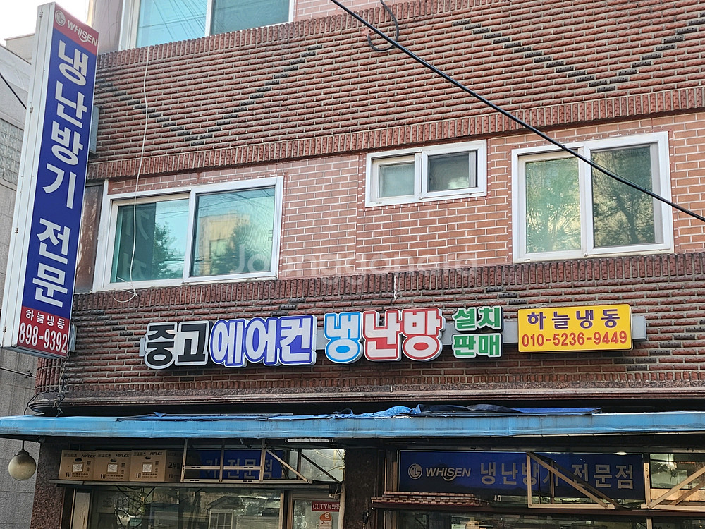 엘지40평천장형냉난방기설치무료--9