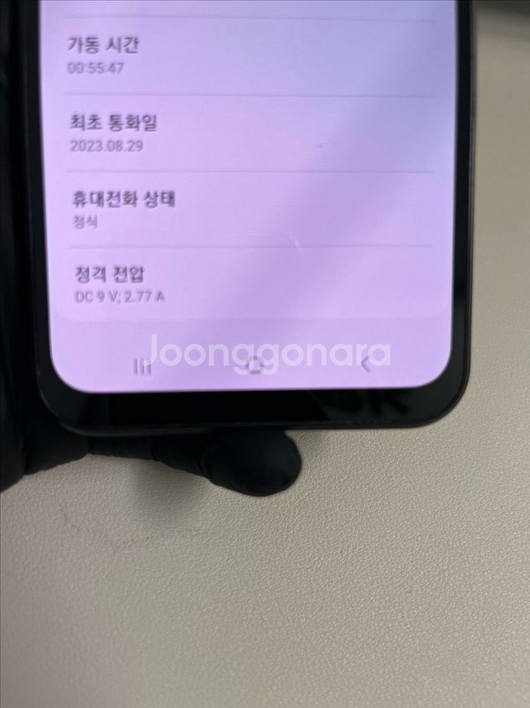 갤럭시A24 128G 다크레드 S급!--6