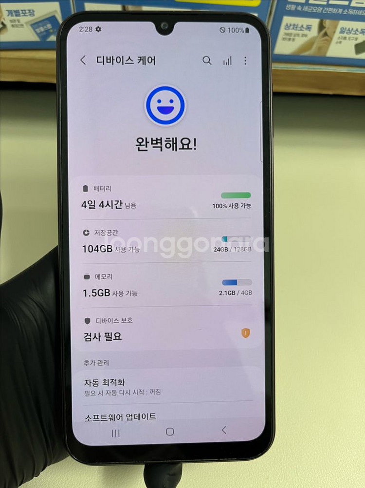 갤럭시A24 128G 다크레드 S급!--7
