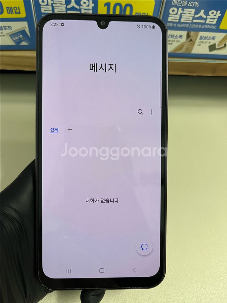 갤럭시A24 128G 다크레드 S급!--8