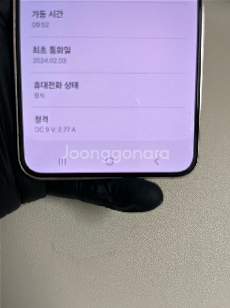 SKT갤럭시S22 256G 핑크골드 S급--6