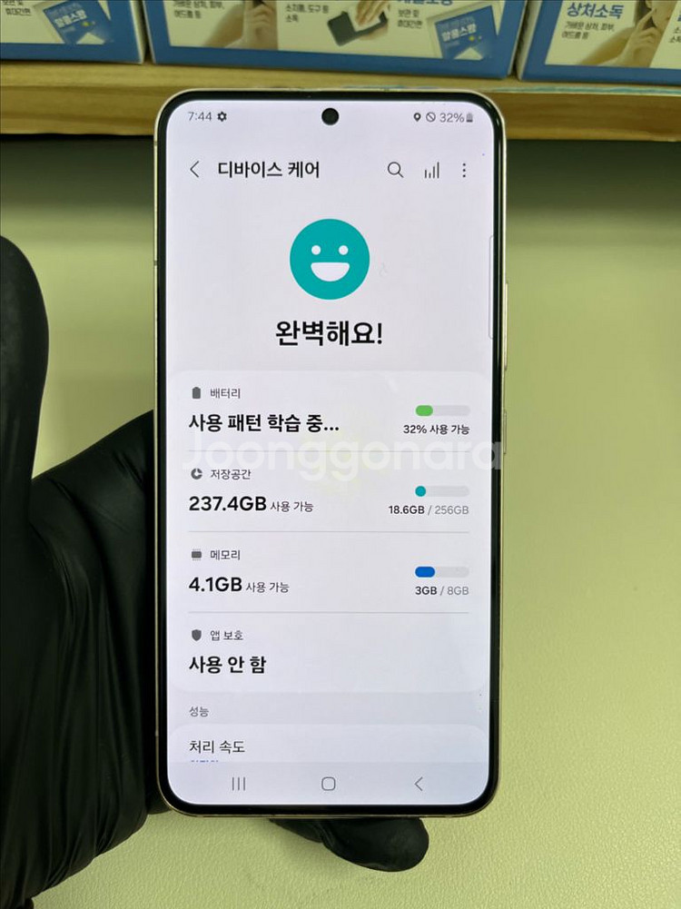 SKT갤럭시S22 256G 핑크골드 S급--7