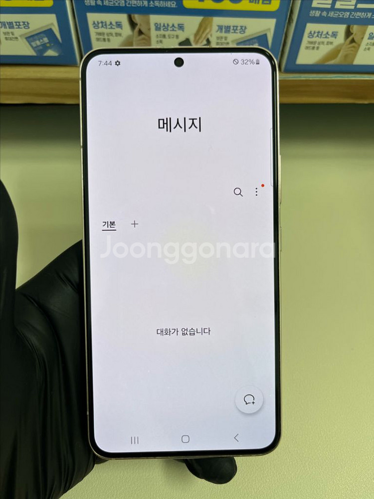 SKT갤럭시S22 256G 핑크골드 S급--8