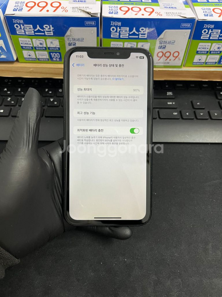 아이폰Xr 128G 블랙 A급!--6