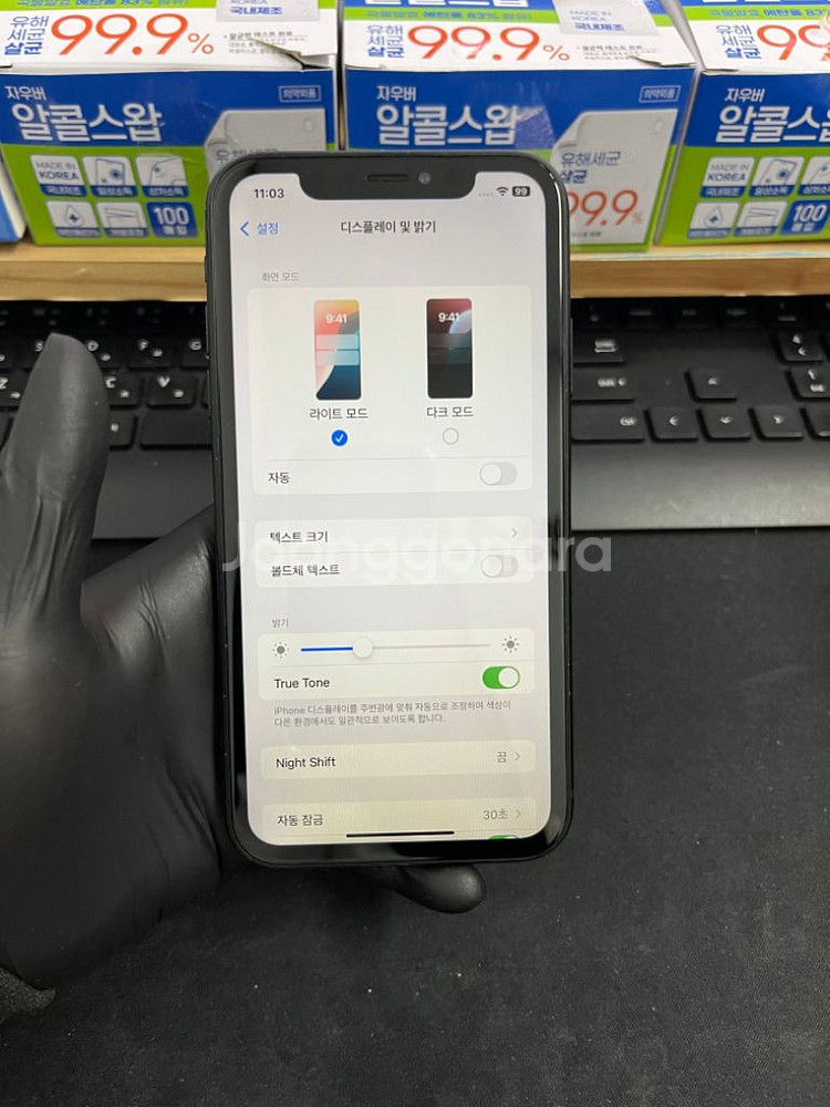 아이폰Xr 128G 블랙 A급!--7