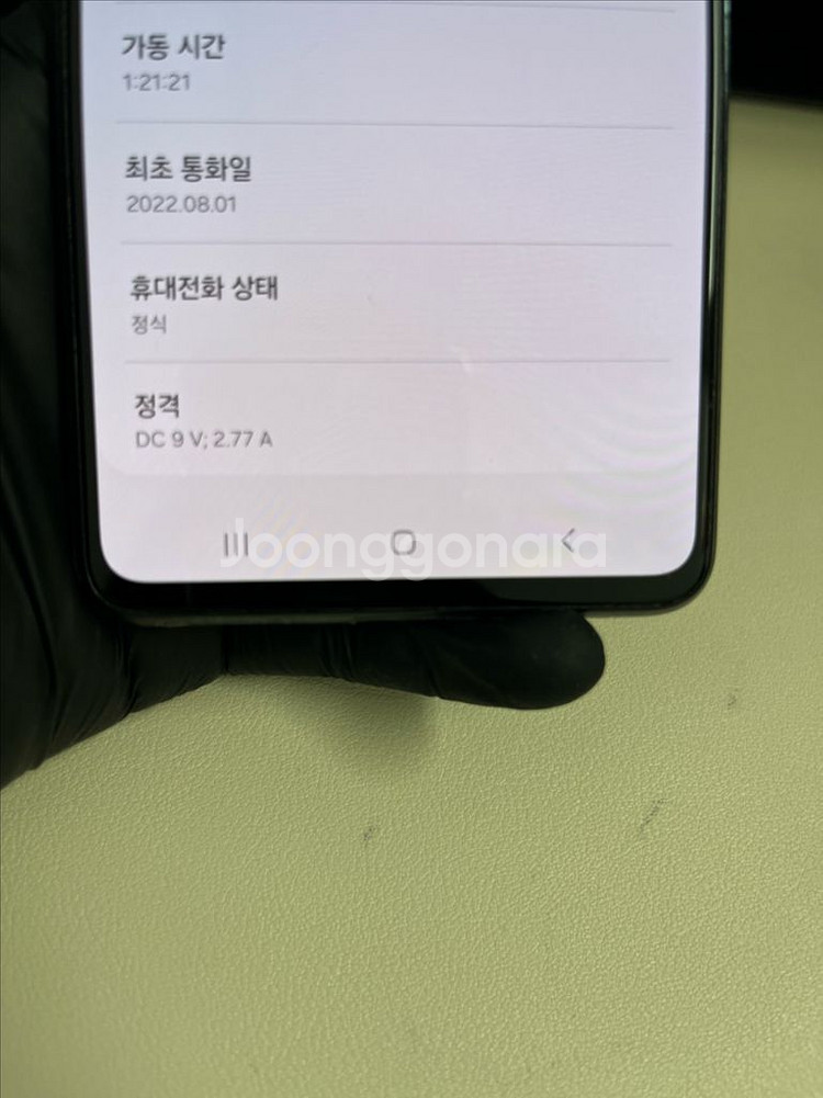 SKT갤럭시퀀텀3 128G 그레이 S급!--6