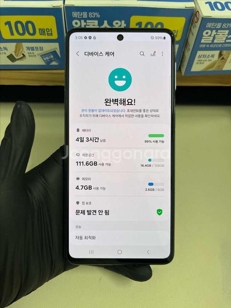 SKT갤럭시퀀텀3 128G 그레이 S급!--7