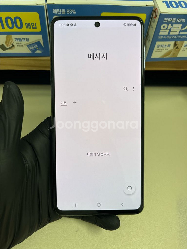 SKT갤럭시퀀텀3 128G 그레이 S급!--8