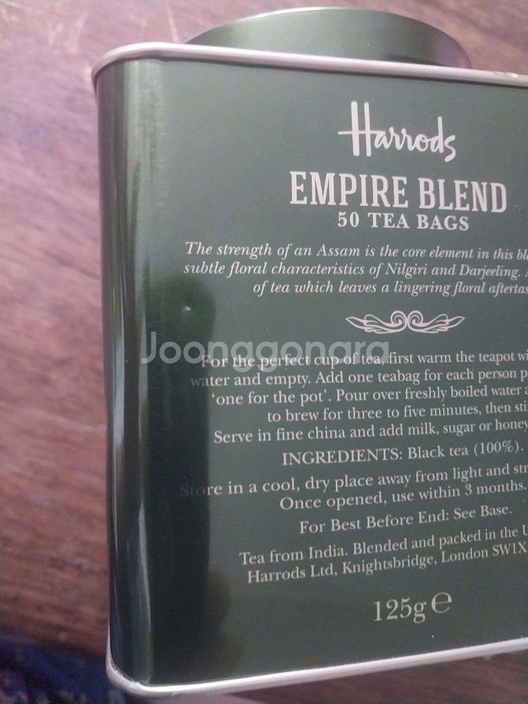 영국차 No34 empire blend 홍차--2
