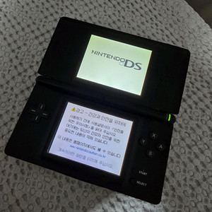 닌텐도 DS LITE 제트 블랙