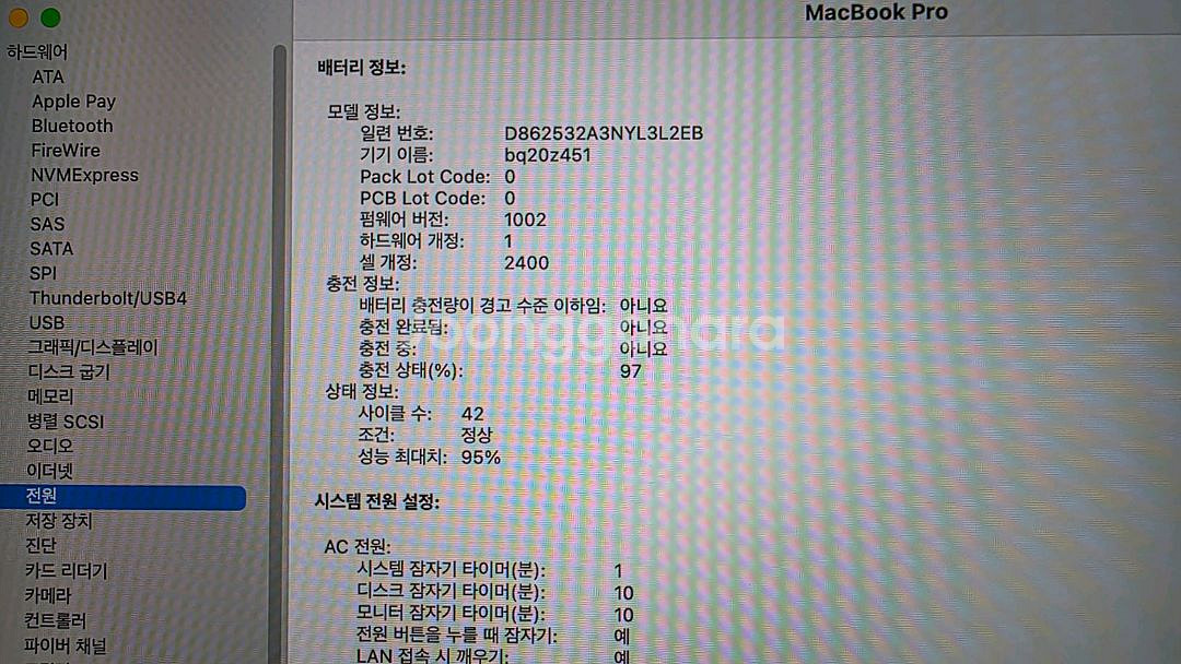 맥북 프로 M2 13인치(16GB, 512GB) 무기스--4
