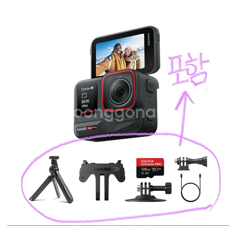 Insta360 Ace Pro 액션캠/인스타360에이스--4