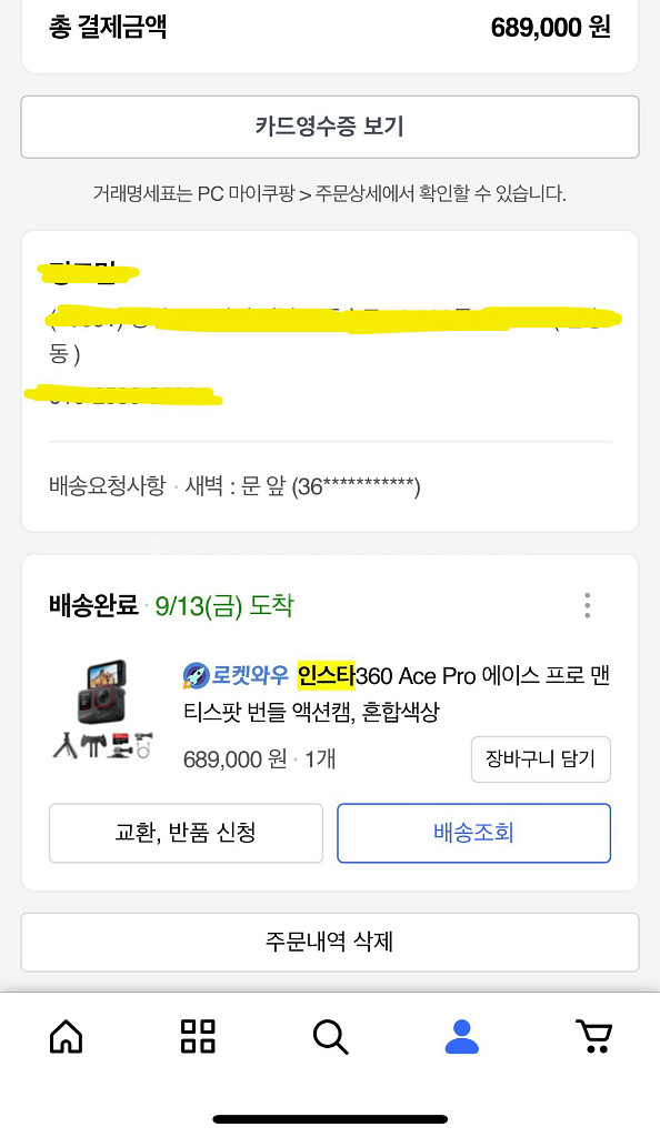 Insta360 Ace Pro 액션캠/인스타360에이스--8