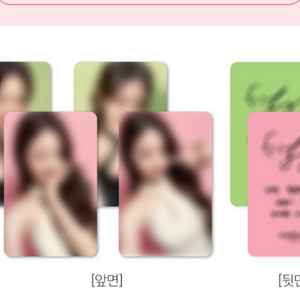 장원영 메디큐브 포카