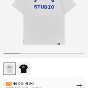 IAB 스튜디오 10주년 티셔츠 M