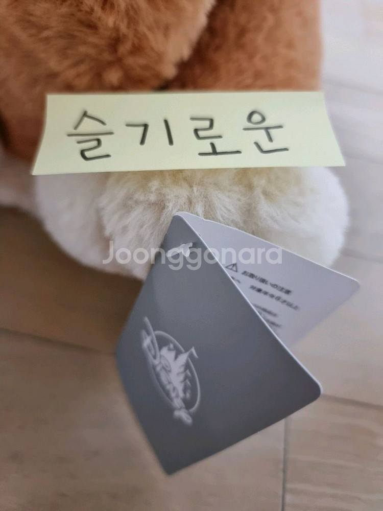 [미개봉 새 상품] 디즈니 피터팬 나나 인형--5