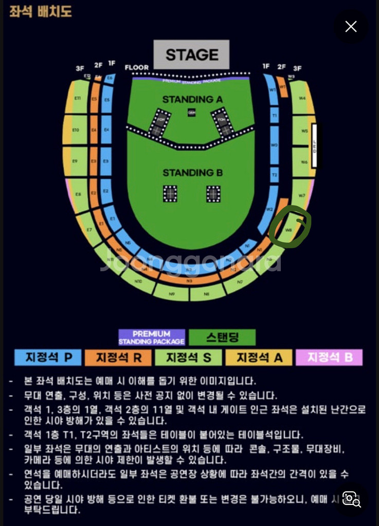 오아시스 내한 콘서트 티켓 w8 구역 연석 일괄 판매--0