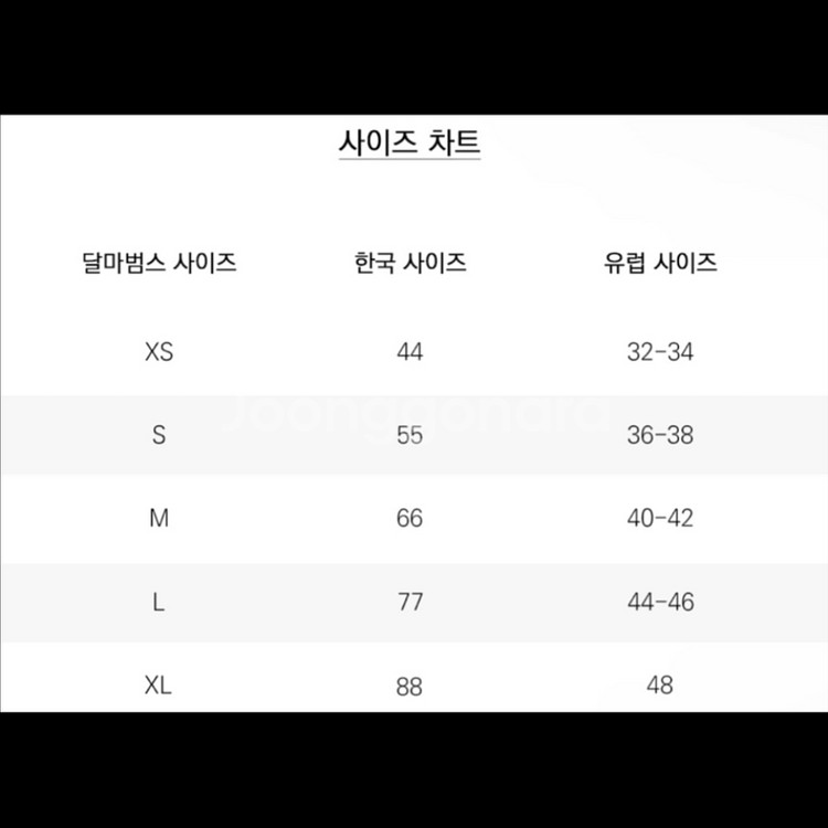호주 Dharmabums 프리덤 편한 바지 새제품--4