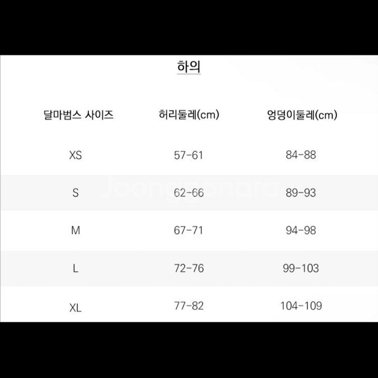 호주 Dharmabums 프리덤 편한 바지 새제품--5