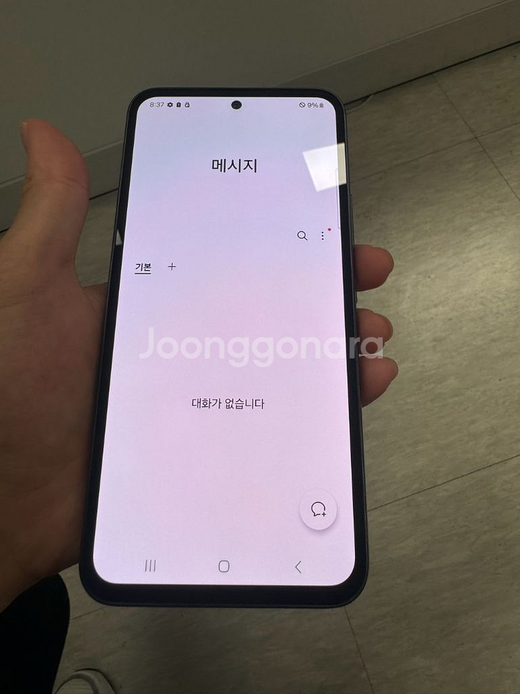 갤럭시 퀀텀4--7