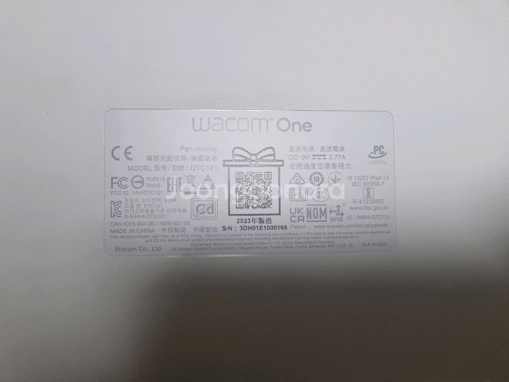 와콤원12 DTC121--1