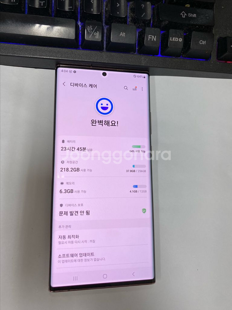 갤럭시노트20울트라 브론즈 AA급 256G 무잔상--2