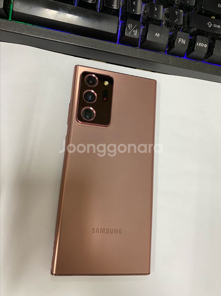 갤럭시노트20울트라 브론즈 AA급 256G 무잔상--0