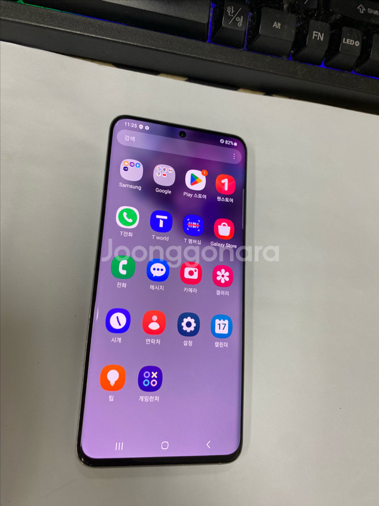 SK 갤럭시S20 화이트 A급 128GB 무잔상--1
