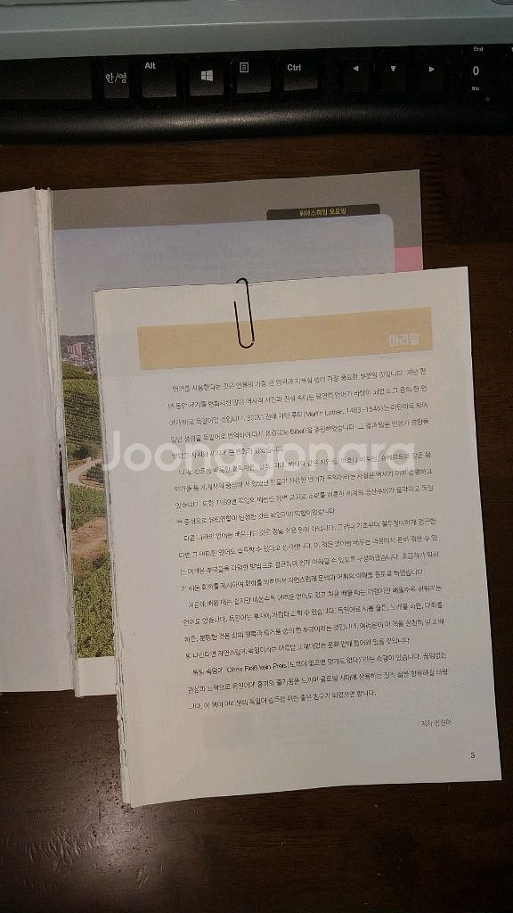 이탈리아 가곡집, 이탈리아어, 독일어--7