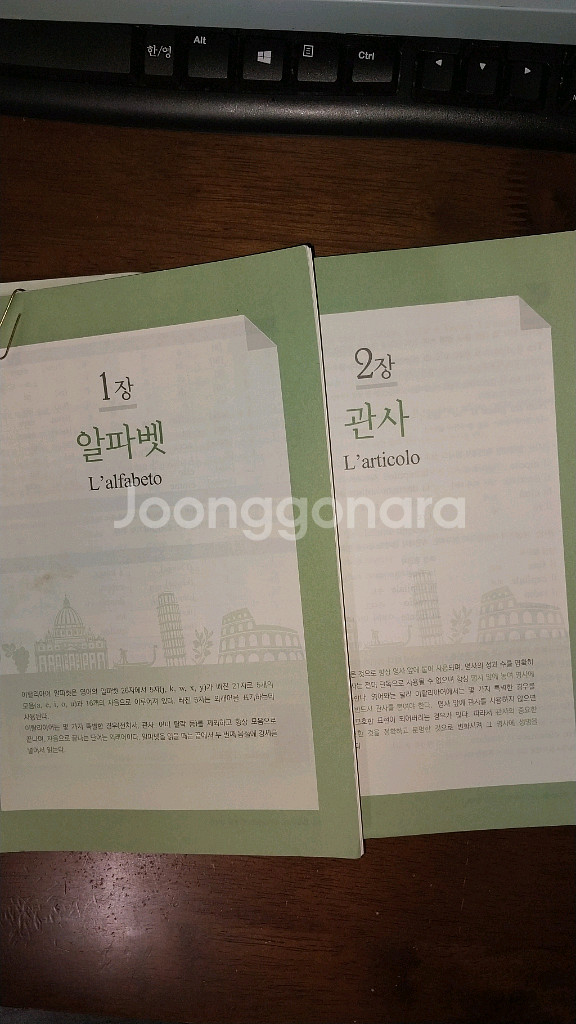 이탈리아 가곡집, 이탈리아어, 독일어--4