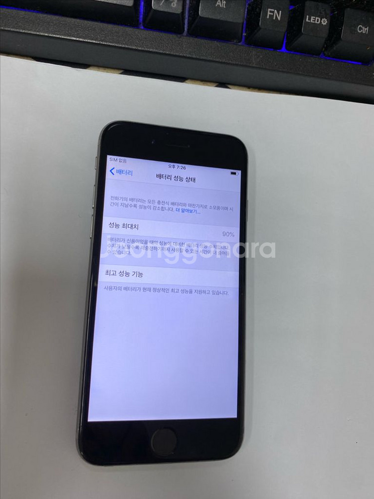 아이폰6 스그 액정SS급 32GB 감성카메라--2