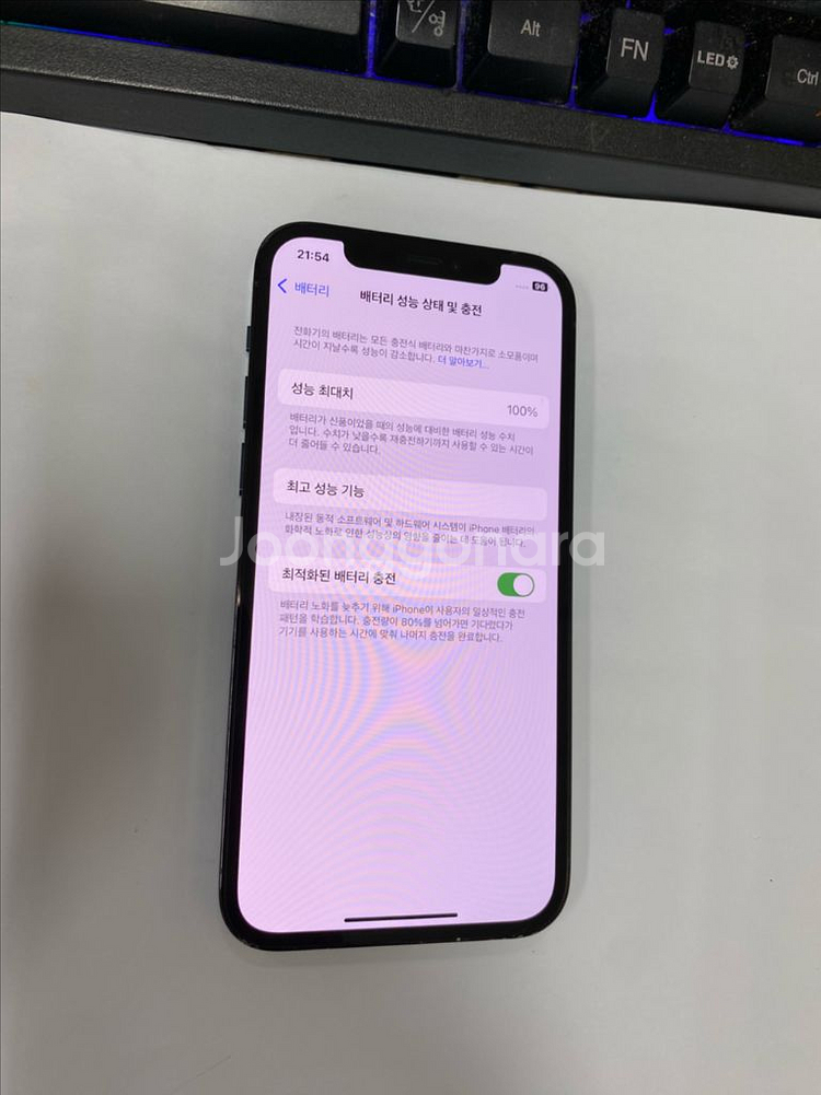 아이폰12프로 블루 AA급 128GB 배터리성능100%--2