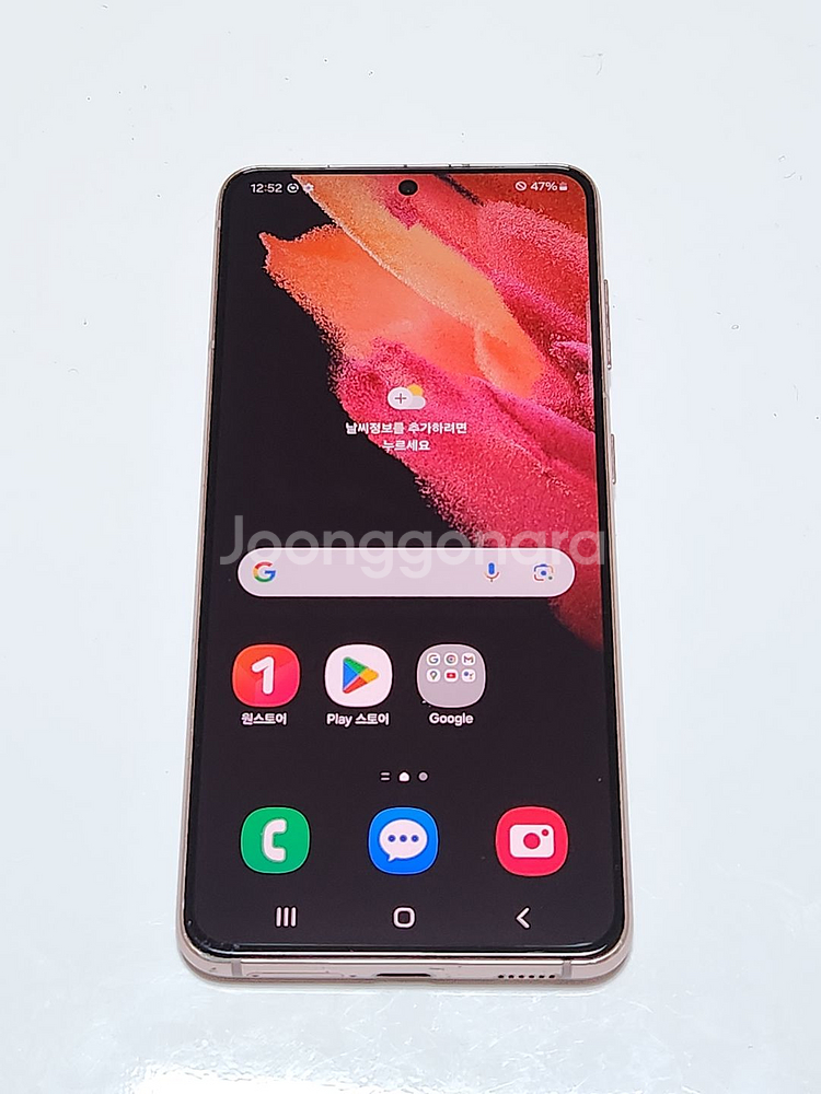 갤럭시S21 256G 무잔상 핑크 51586--0