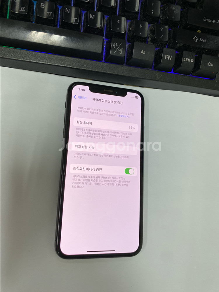 아이폰XS 스그 A급 64GB 무잔상 감성카메라--2
