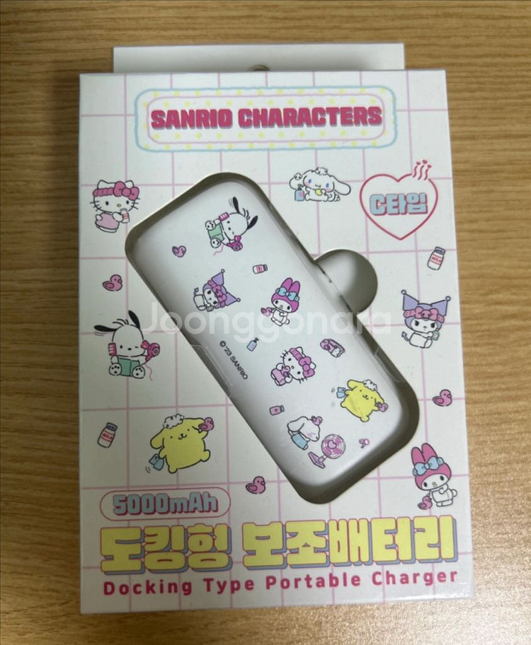 산리오 캐릭터 보조배터리--0