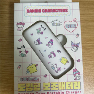산리오 캐릭터 보조배터리