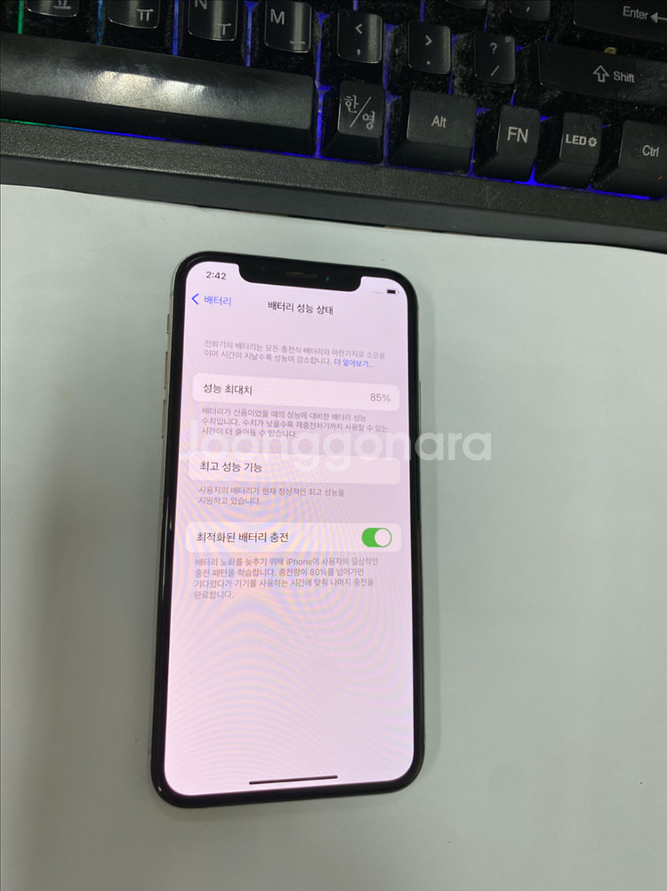 아이폰XS 실버 액정SS급 64GB 무잔상 인스타--2